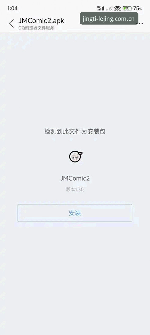 乐竞体育最新地址常见问题 乐竞体育最新地址常见问题:5步排查法,安卓下载与官网入口一次说清