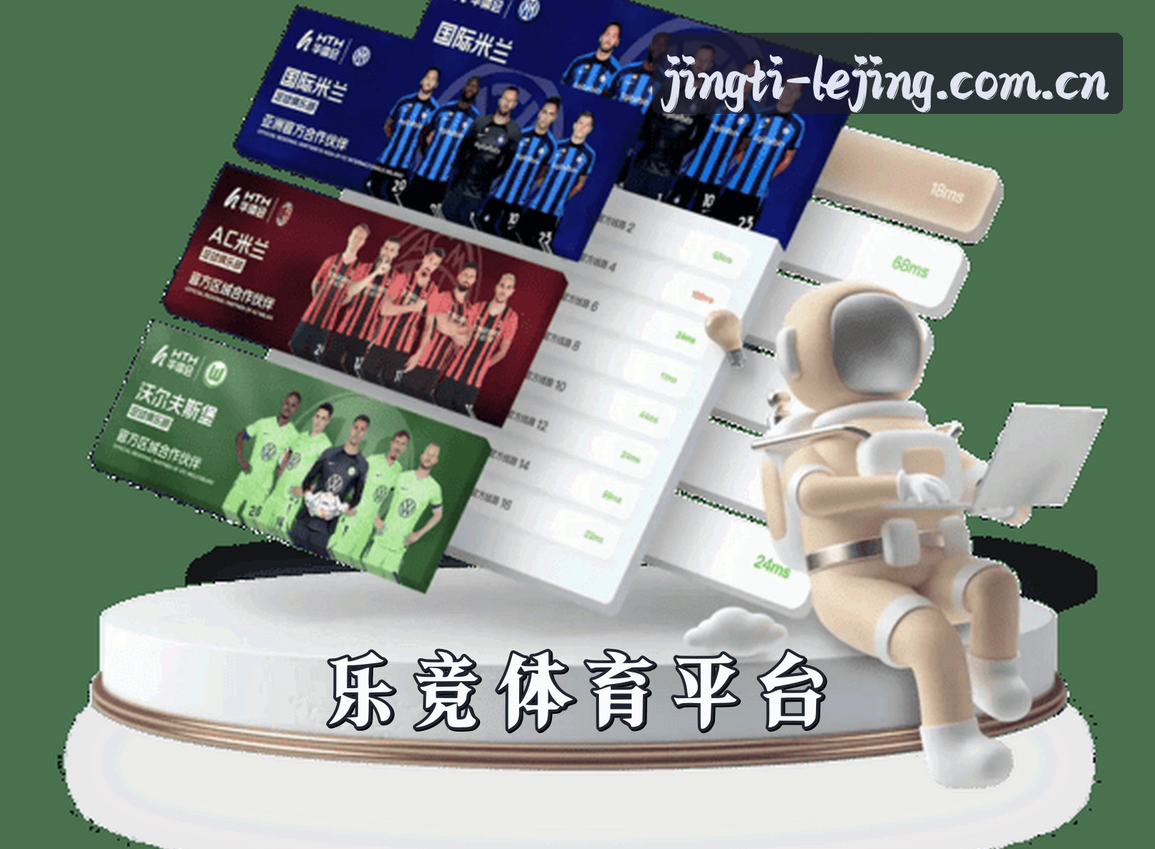 关于我们 - 乐竞体育APP「中国」官方网站