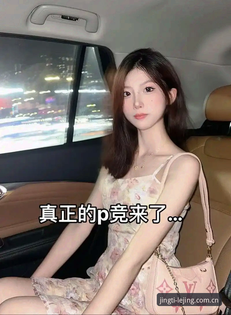 乐竞体育下载安装失败？3个维度深度拆解与7步排查指南