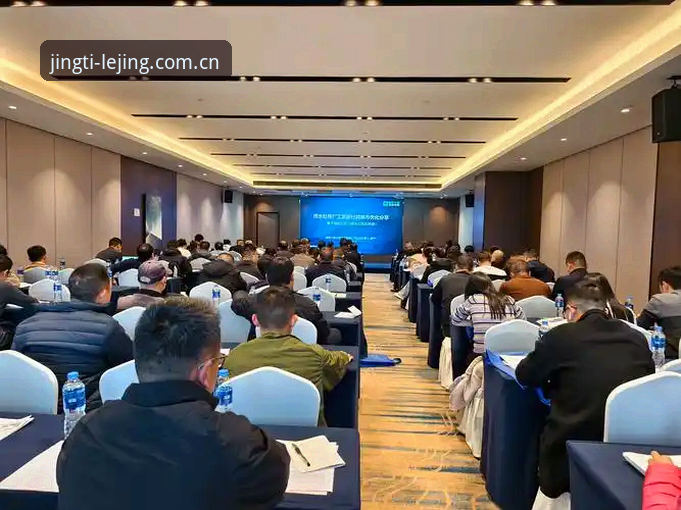 乐竞体育平台移动端实用指南：从下载入口到App功能的完整探索